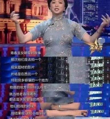 金星爆料视频,娱乐圈幕后真相大曝光