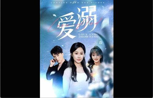 在线观看 爱,爱在指尖流淌